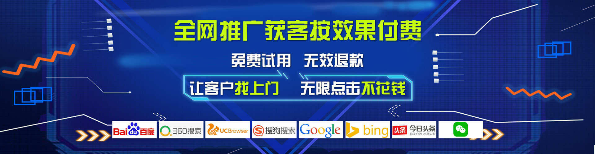 沁源百度优化推广