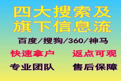 案例分析：SEM优化助力企业增长