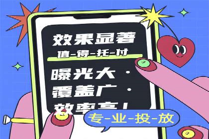 提升广告效果：SEM代理的秘诀