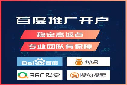 房地产行业SEM关键词投放技巧与效果