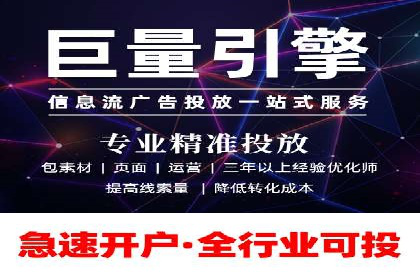 百度推广公司的成功案例：如何实现广告投资回报最大化